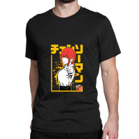 Anime Classic T-shirt | Artistshot