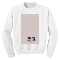 Imagine   Symbols Youth Sweatshirt | Artistshot