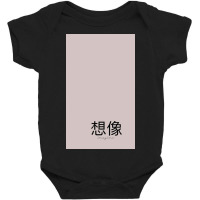 Imagine   Symbols Baby Bodysuit | Artistshot