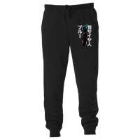 Retro  Animated Mens Womens Unisex Jogger | Artistshot