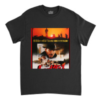 Character Animated Ark Long Mens My Favorite Classic T-shirt | Artistshot