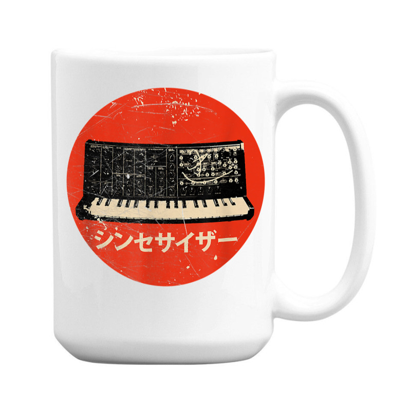 Vintage Synthesizer   Japanese Analog Retro T Shirt 15 Oz Coffee Mug | Artistshot