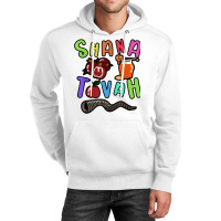 Shana Tovah, Rosh Hashanah, Men Women Kids, Jewish New Year T Shirt Unisex Hoodie | Artistshot