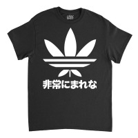 Japanese Writing Adds [tb] Classic T-shirt | Artistshot