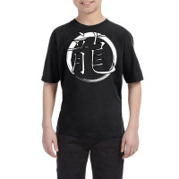 Dragon Chinese Character Kanji Symbol Zen Zazen Meditation Youth Tee | Artistshot