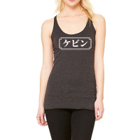 Kevin Name In Japanese, Given Name, Japan, Katakana T Shirt Racerback Tank | Artistshot