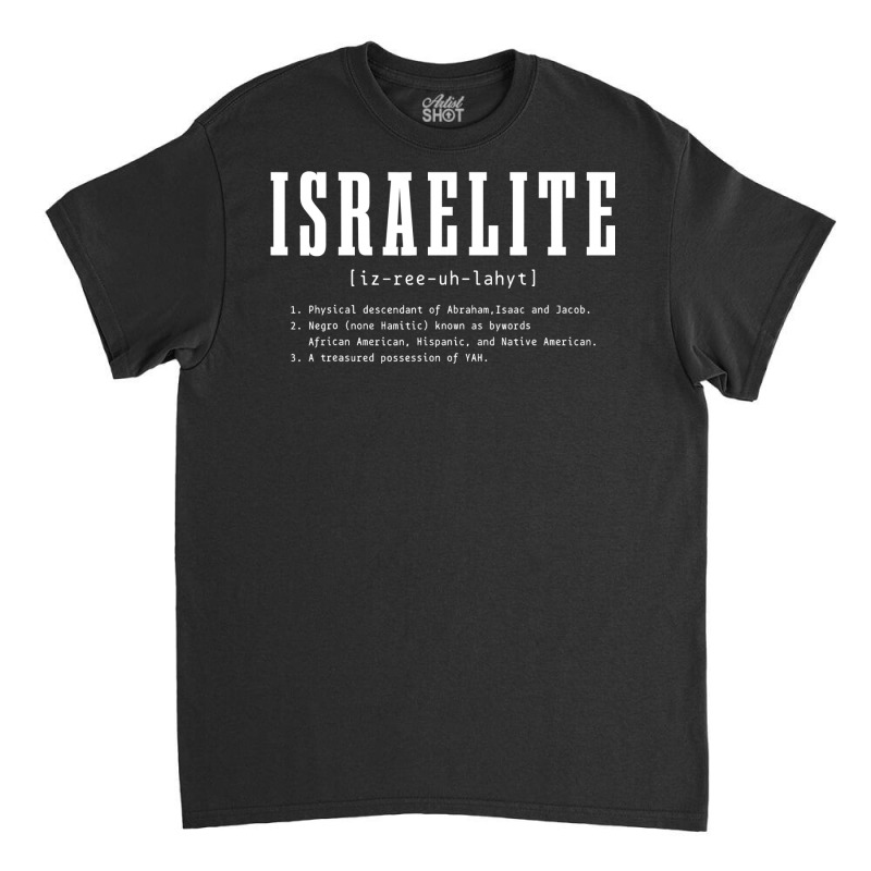 Israelite Definition Hebrew Judah Israel Classic T-shirt by Tisha Brown | Artistshot