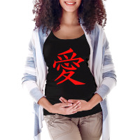 Japones Love Simbolo Para Amor Maternity Scoop Neck T-shirt | Artistshot