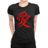 Japones Love Simbolo Para Amor Ladies Fitted T-shirt | Artistshot