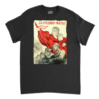 Propaganda Poster Russia, Propaganda, Poster, Russia, Propaganda Poste Classic T-shirt | Artistshot