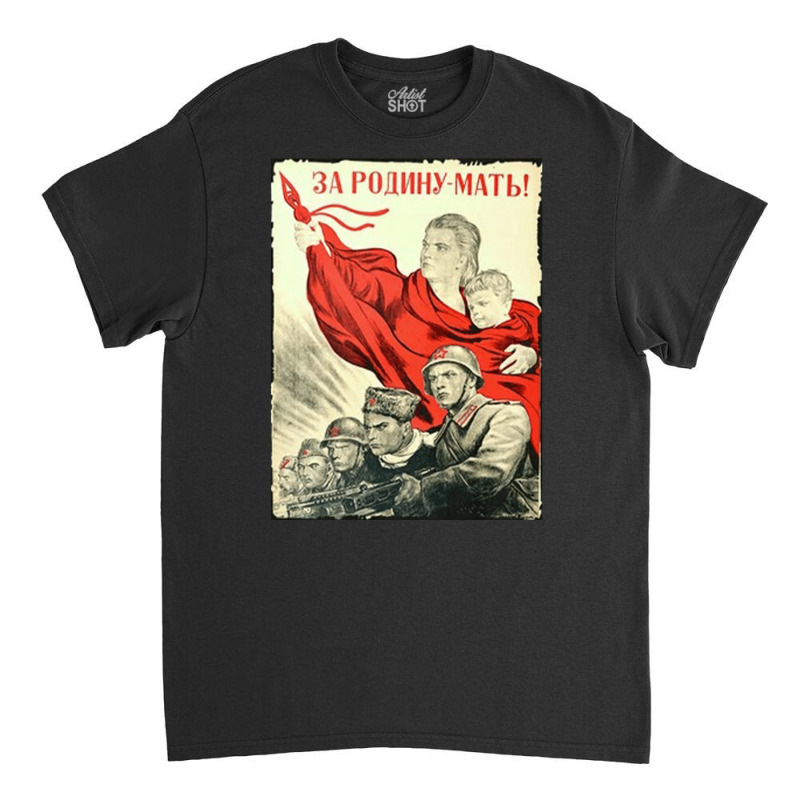 Propaganda Poster Russia, Propaganda, Poster, Russia, Propaganda Poste Classic T-shirt by cm-arts | Artistshot