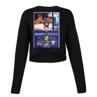 Funny Gift Jim Jarmusch Call Me Cropped Sweater | Artistshot