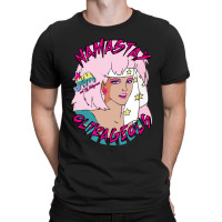 Jem And The Holograms Yoga Outrageous Namastay In Bed 80s Party Mask T-shirt | Artistshot