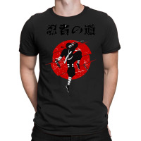 Retro Vintage Bujinkan For Men Women T-shirt | Artistshot