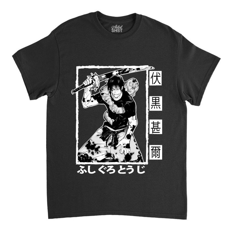 Toji T-shirt Custom Fushiguro Naidavalencia Manga - Artistshot Panel By Classic