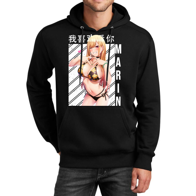 Music Retro Marin My Favorite People Unisex Hoodie | Artistshot