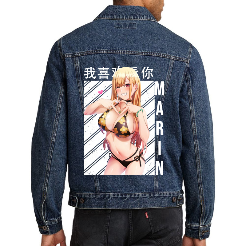 Music Retro Marin My Favorite People Men Denim Jacket | Artistshot