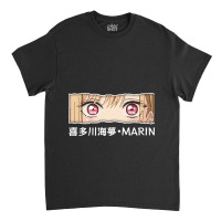 Vintage Retro Marin Day Gift Classic T-shirt | Artistshot