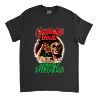 Zombie Holocaust Classic T-shirt | Artistshot