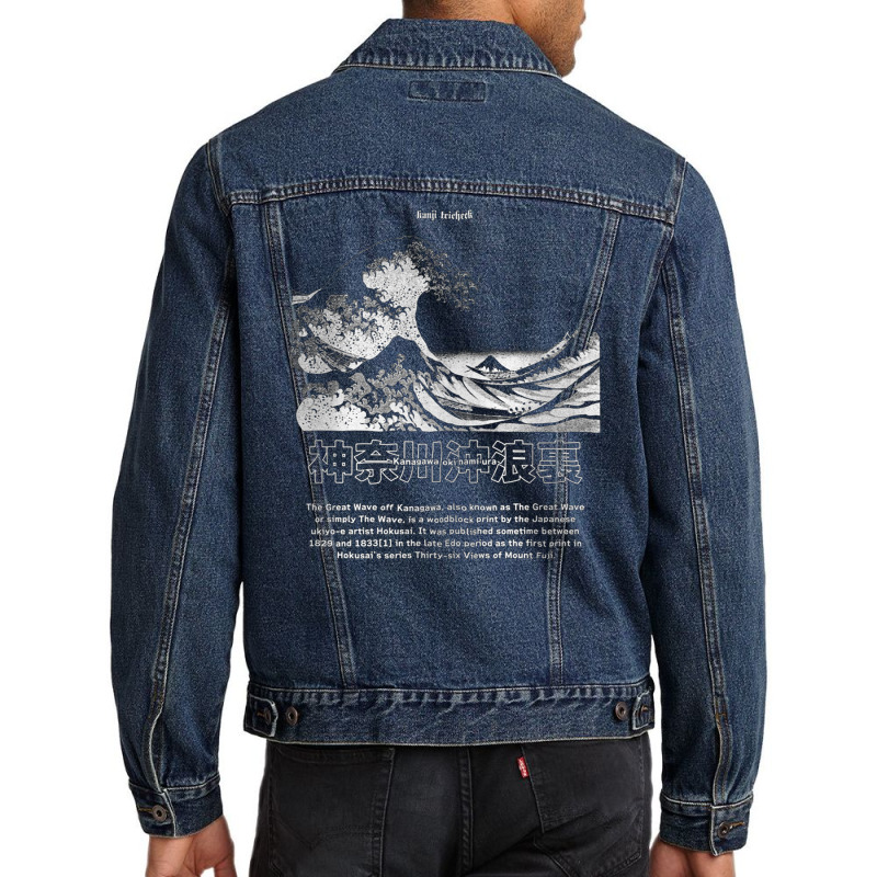 Harajuku, Big Wave In Front, Kanagawa, Harajuku Big Wave In Front, Har Men Denim Jacket | Artistshot