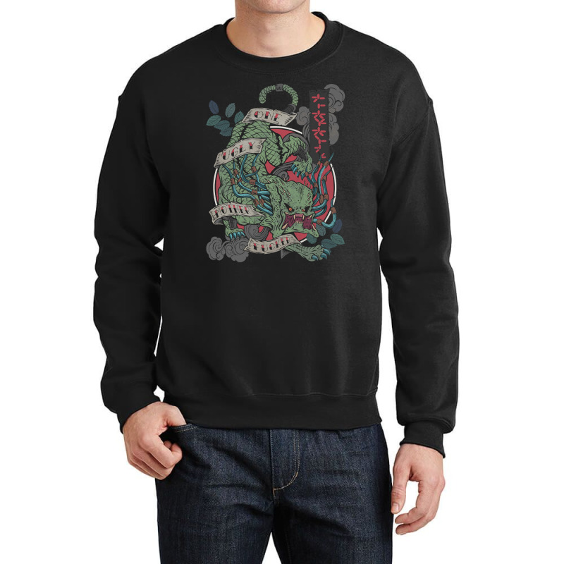 One Ugly Mother Fucker, The One Ugly Mother Fucker, One Ugly Mother Fu Crewneck Sweatshirt | Artistshot