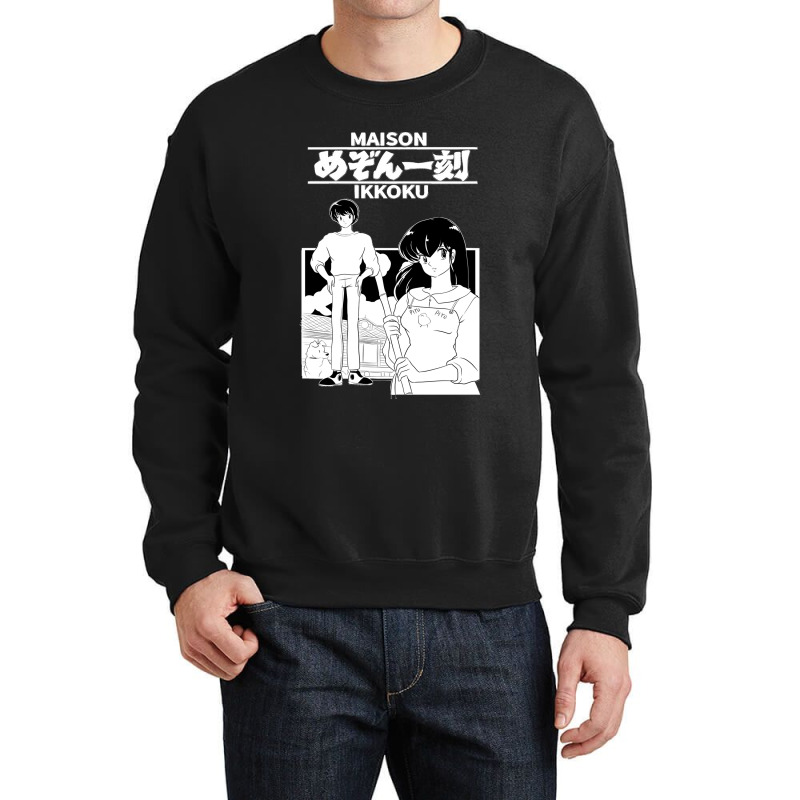 Maison Ikkoku Classic Crewneck Sweatshirt by cm-arts | Artistshot