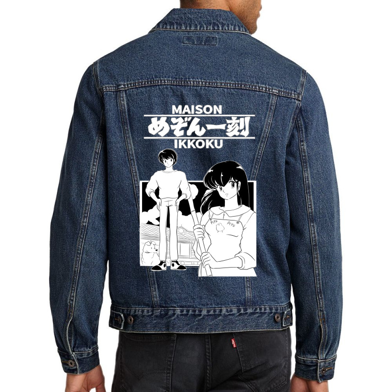 Maison Ikkoku Classic Men Denim Jacket by cm-arts | Artistshot