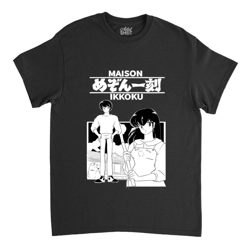 Maison Ikkoku Classic Classic T-shirt by cm-arts | Artistshot