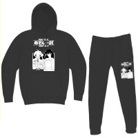 Maison Ikkoku Classic Hoodie & Jogger Set | Artistshot