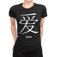 Love In Chinese Characters Beautiful Letters Words T Shirt T Shirt Ladies Fitted T-shirt | Artistshot