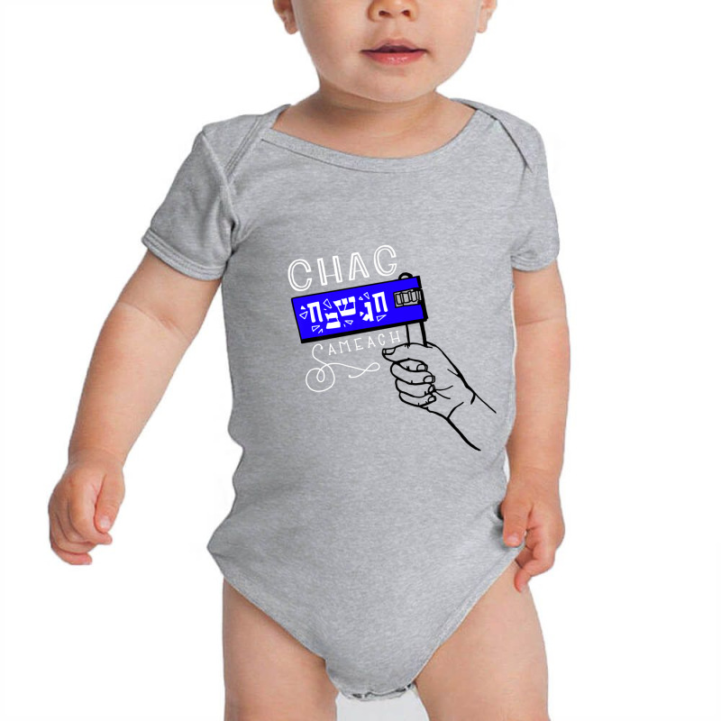 Happy Purim Jewish Holiday Chag Sameach Tee T Shirt Baby Bodysuit | Artistshot