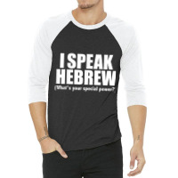 I Speak Hebrew What's Your Special Power Bilingual Gift T Shirt 3/4 Sleeve Shirt | Artistshot