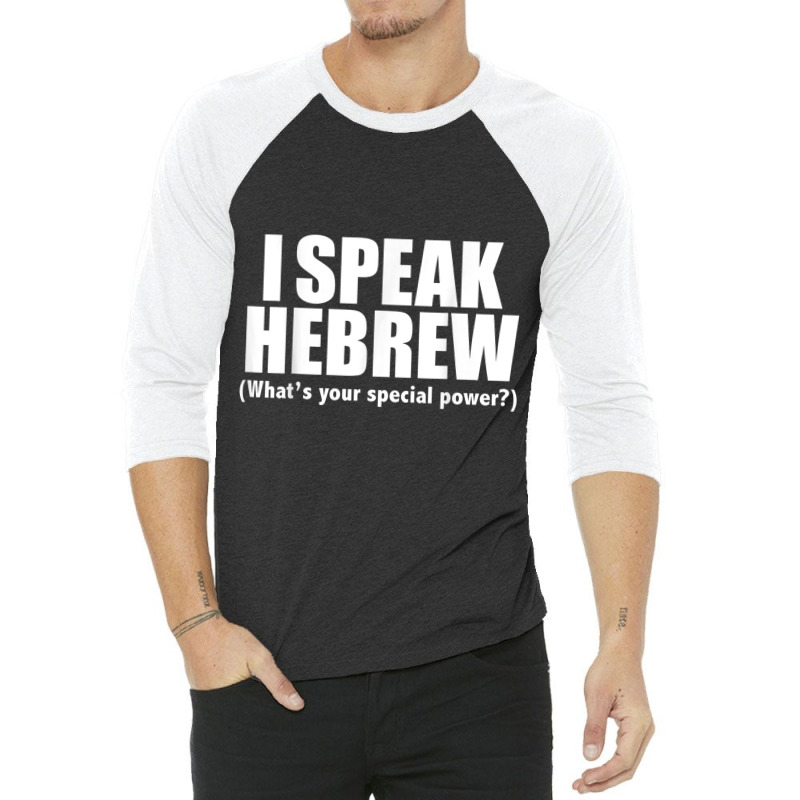 I Speak Hebrew What's Your Special Power Bilingual Gift T Shirt 3/4 Sleeve Shirt by cm-arts | Artistshot