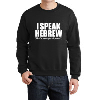 I Speak Hebrew What's Your Special Power Bilingual Gift T Shirt Crewneck Sweatshirt | Artistshot