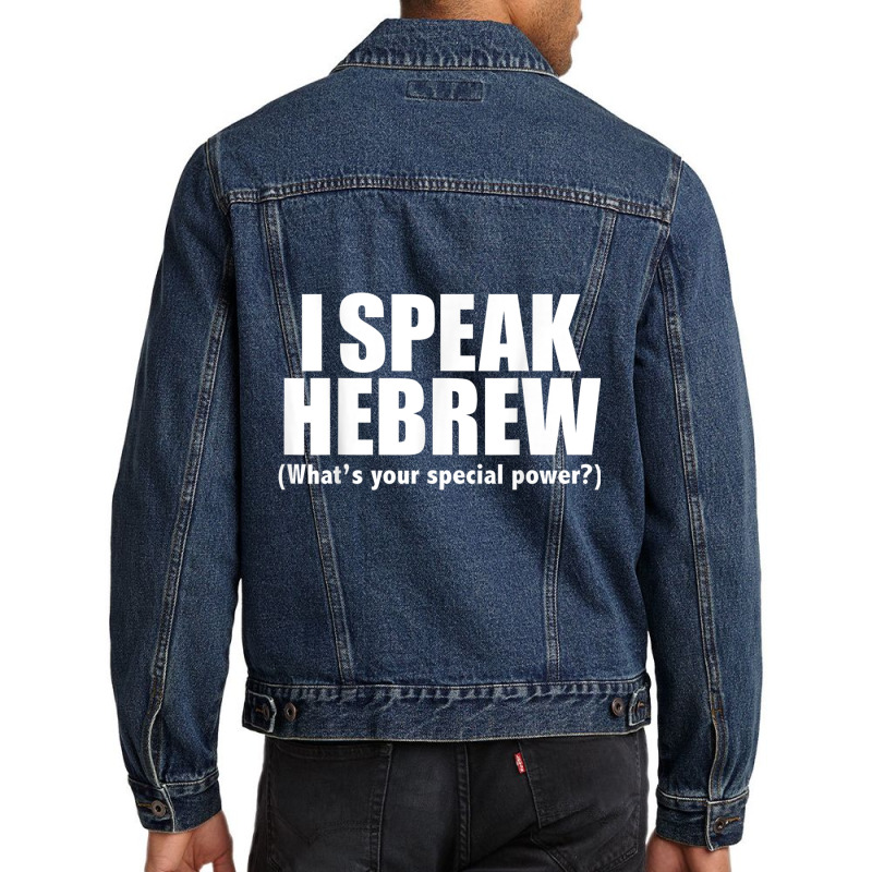 I Speak Hebrew What's Your Special Power Bilingual Gift T Shirt Men Denim Jacket by cm-arts | Artistshot