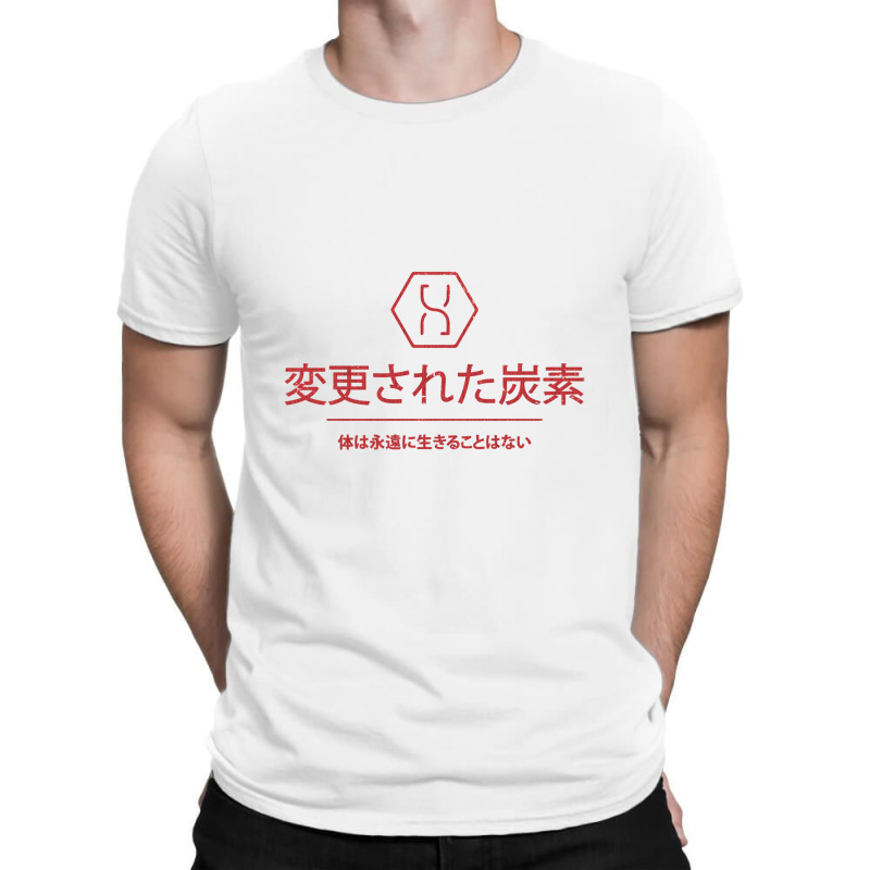 Altered Carbon Vintage Kanji, Altered Carbon T-shirt | Artistshot