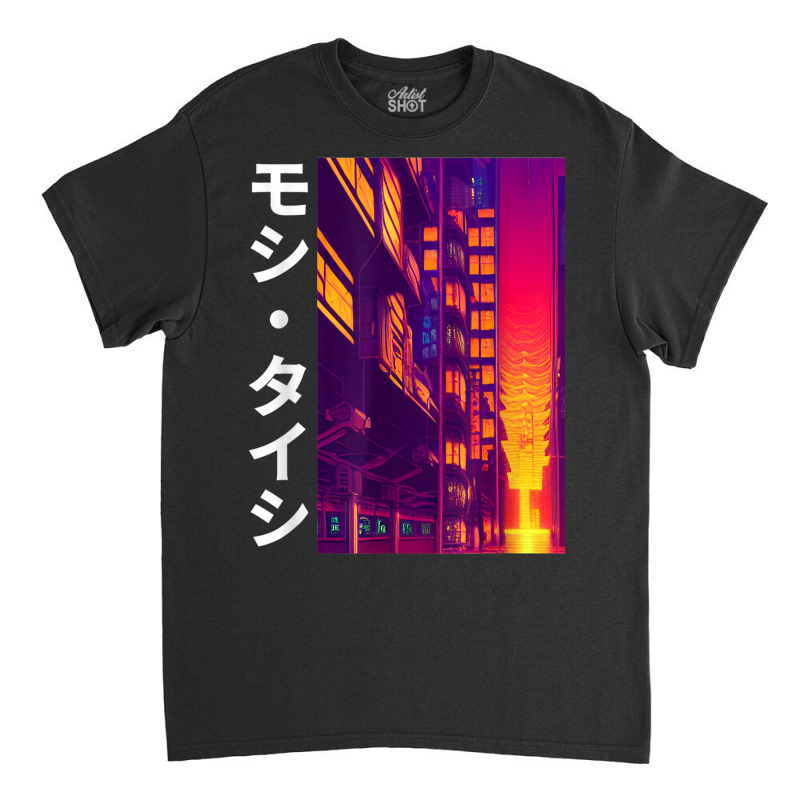 Japanese Tokyo Streetwear Aesthetic Futuristic Cyberpunk Classic T-shirt by Moose | Artistshot