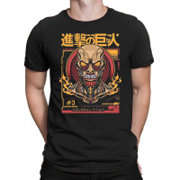 Colosal Titan T-shirt | Artistshot