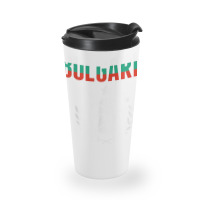 Bulgaria Basketball Fans Jersey Bulgarian Flag Sport Lovers T Shirt Travel Mug | Artistshot