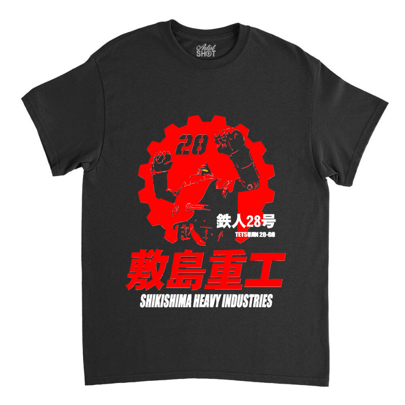 New Gigantor Tetsujin 28 Go Shikishima Heavy Industries Japan Retro Me Classic T-shirt by cm-arts | Artistshot