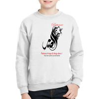 Patience Youth Sweatshirt | Artistshot