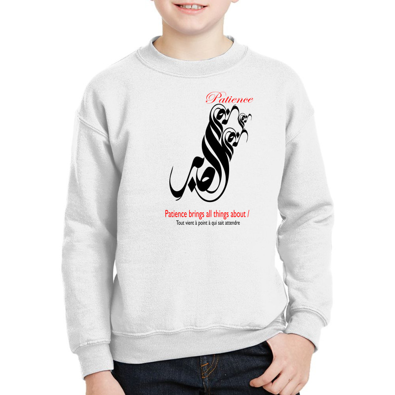 Patience Youth Sweatshirt by nowlam | Artistshot