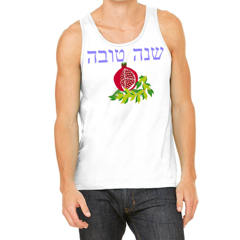 Happy Jewish New Year In Hebrew Shana Tova For Rosh Hashanah Sweatshir Tank Top | Artistshot