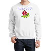 Happy Jewish New Year In Hebrew Shana Tova For Rosh Hashanah Sweatshir Crewneck Sweatshirt | Artistshot