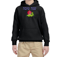 Happy Jewish New Year In Hebrew Shana Tova For Rosh Hashanah Sweatshir Youth Hoodie | Artistshot