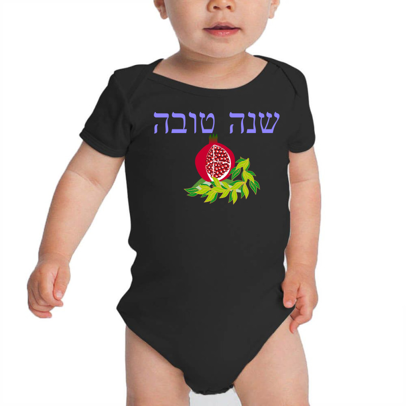 Happy Jewish New Year In Hebrew Shana Tova For Rosh Hashanah Sweatshir Baby Bodysuit | Artistshot