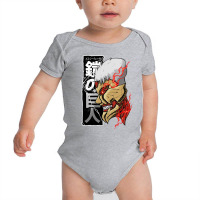 Armor Titan Color Baby Bodysuit | Artistshot