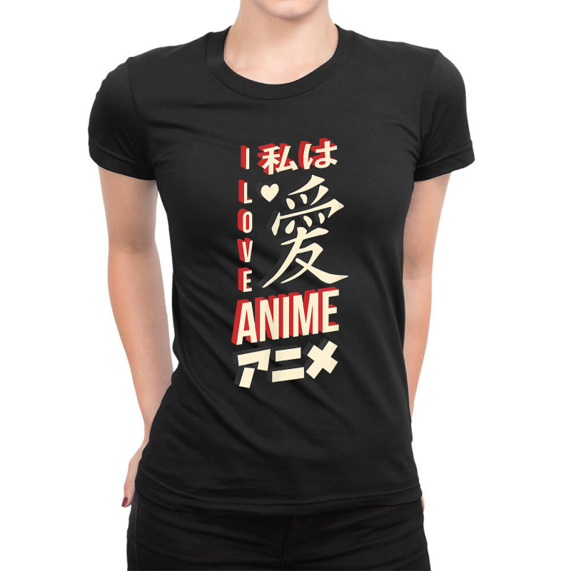 I Love Anime In Japanese Letters Ladies Fitted T-Shirt by ArtistJasmin | Artistshot