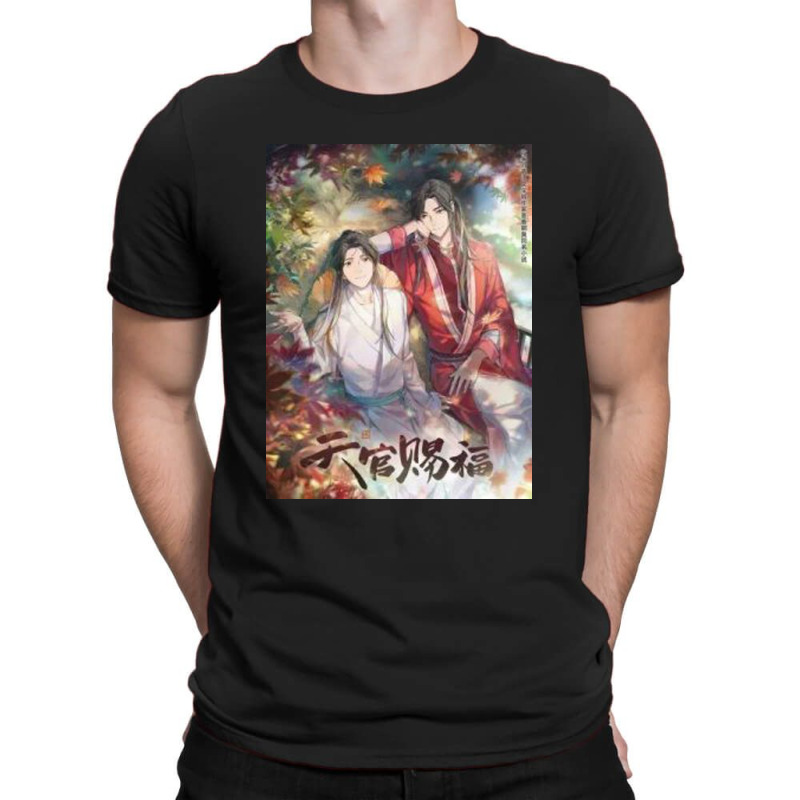 Wangxian T-Shirt by Shan60 | Artistshot