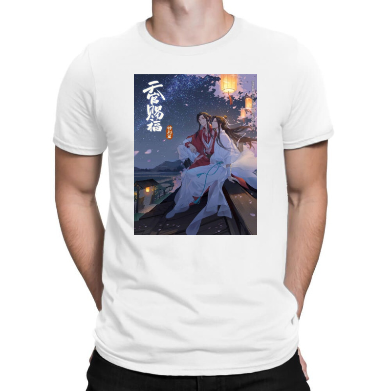 Blessing, Japanese T-Shirt by Shan60 | Artistshot